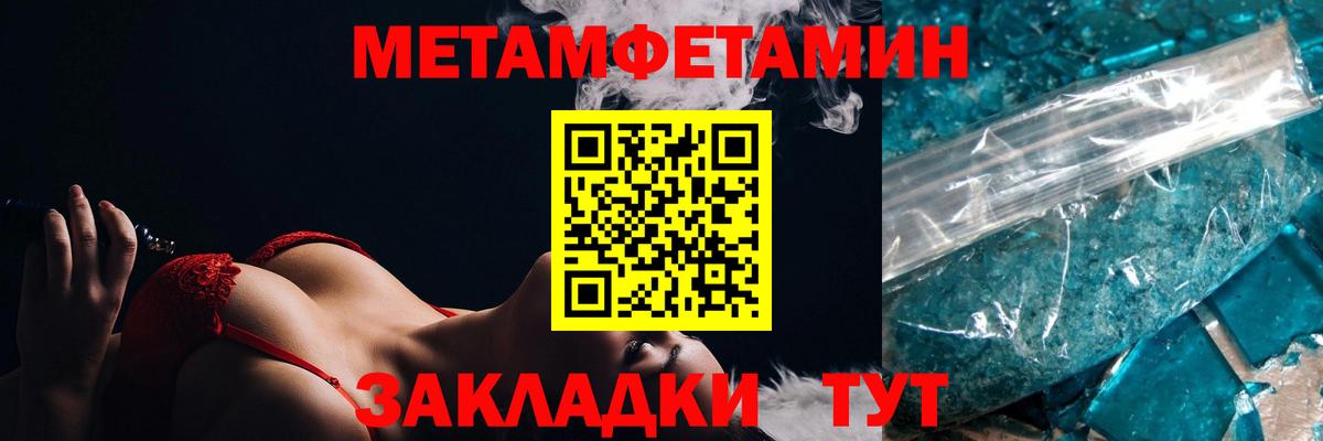 Гусиноозёрск  АМФ 98%  Амфетамин  Вход с VPN    рабочий сайт  АМФЕТАМИН 