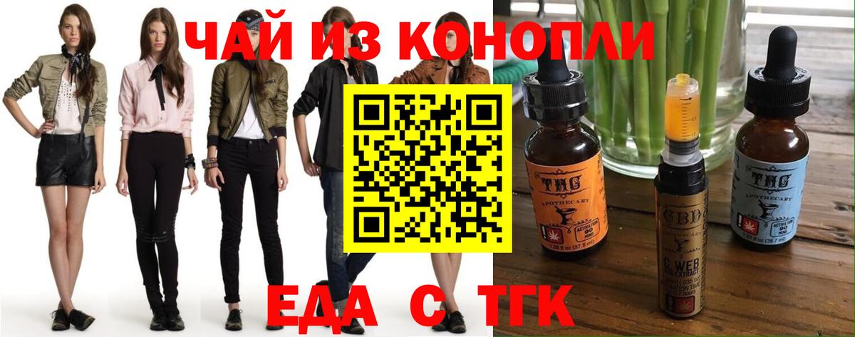 Cannafood марихуана  Вход с VPN  Гусиноозёрск 