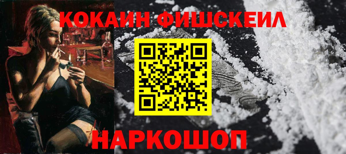 Кокаин Эквадор Гусиноозёрск