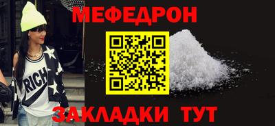 скорость Чебаркуль