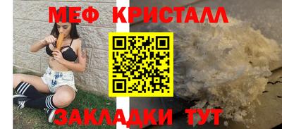 скорость Чебаркуль