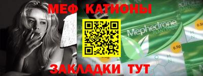 скорость Чебаркуль