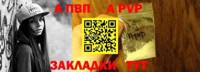стаф Чебоксары