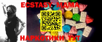 ECSTASY Чапаевск