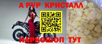 стаф Чебоксары