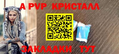 стаф Чебоксары