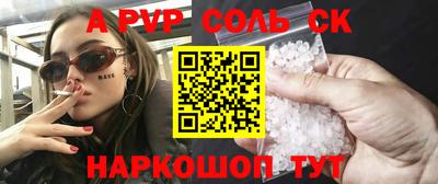стаф Чебоксары