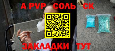 скорость Чебаркуль