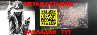 скорость Чебаркуль