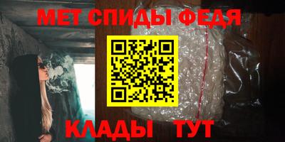 скорость Чебаркуль