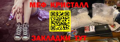 скорость Чебаркуль