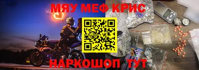 стаф Чебоксары