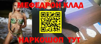 скорость Чебаркуль