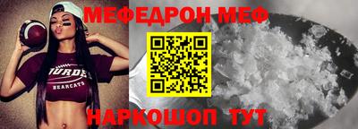 скорость Чебаркуль