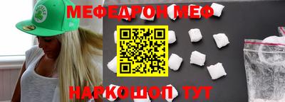 стаф Чебоксары