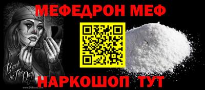 скорость Чебаркуль