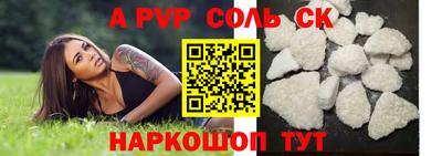 ECSTASY Чапаевск