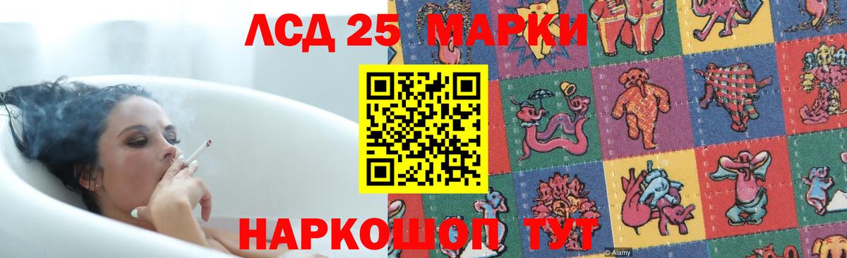 Лсд 25 экстази кислота  Вход с VPN  ЛСД экстази  ЛСД экстази кислота  Гусиноозёрск 