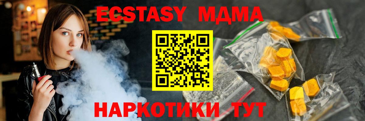 MDMA crystal Гусиноозёрск