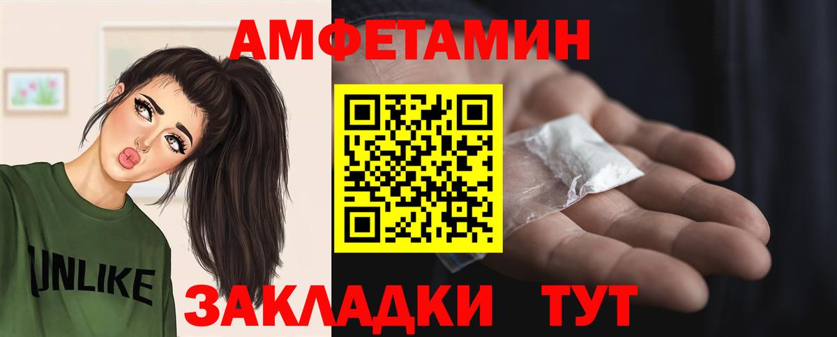 Первитин кристалл Гусиноозёрск