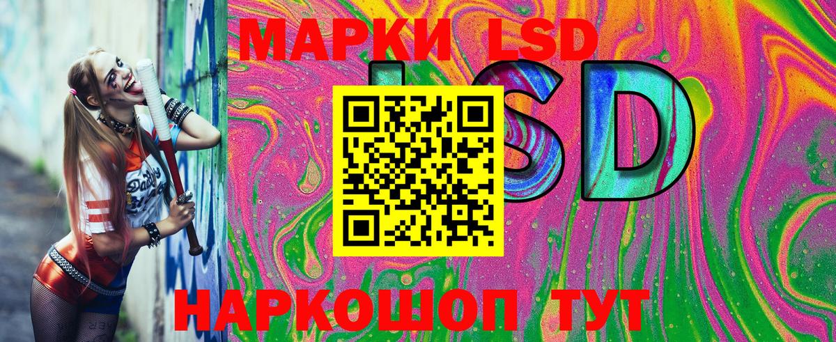 Наркотические марки  Вход с VPN  Гусиноозёрск  Наркотические марки 1500мкг 